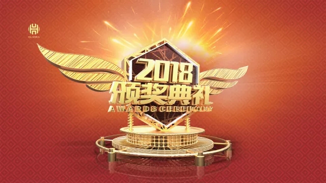 颁奖.jpg