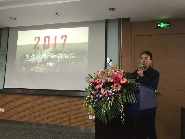 事业发展部.jpg