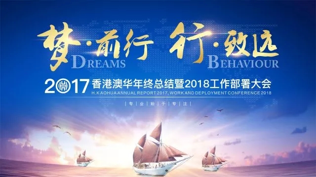 行致远.jpg
