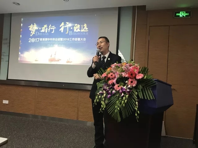 总经理高平先生.jpg