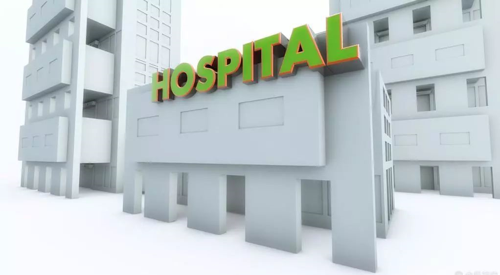 医院建筑设计