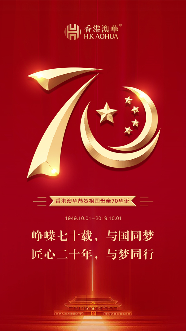 微信图片_20190930145145_副本.jpg