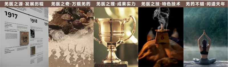 医院文化设计