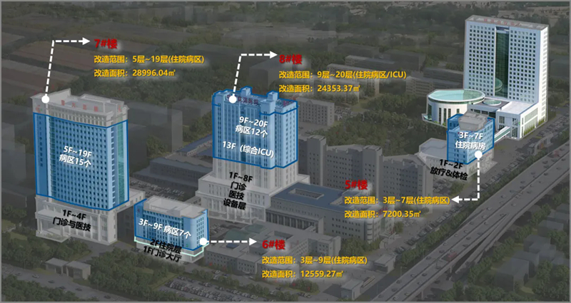医院病房改造 医院病房改造