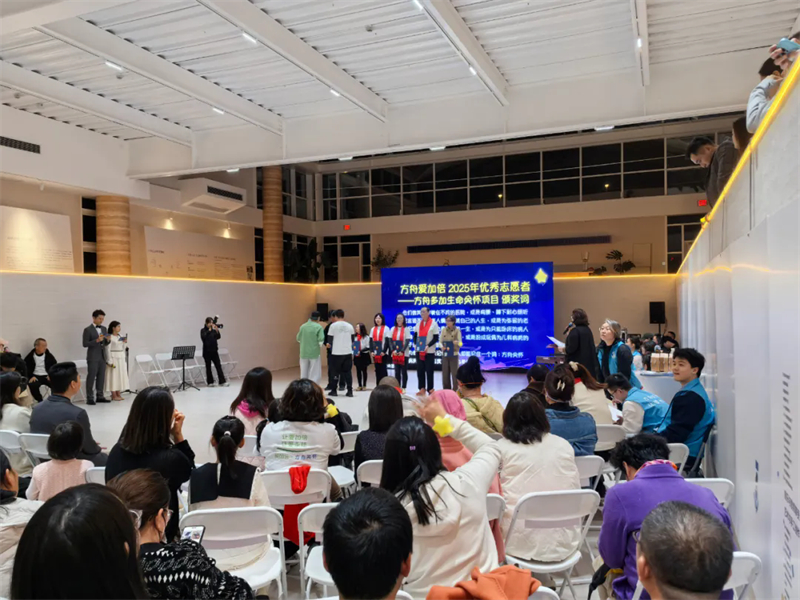 上海仁德基金会 上海仁德基金会